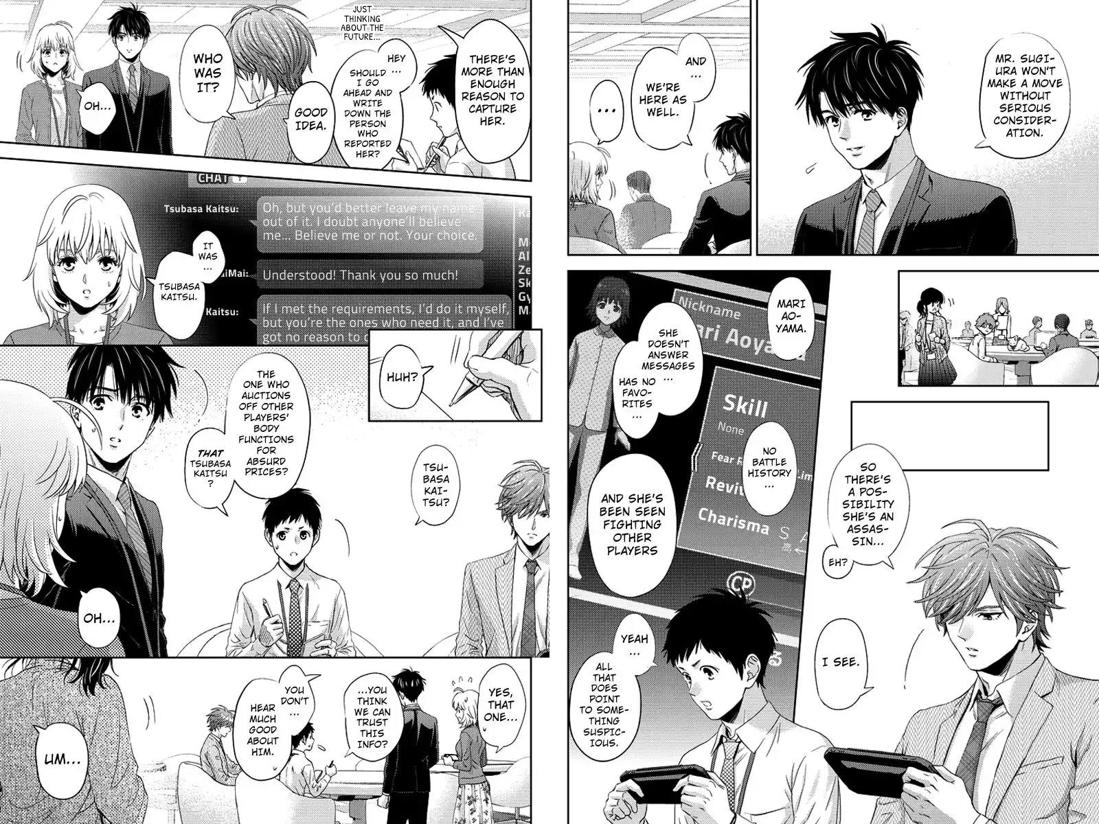 Online - The Comic Chapter 71 3